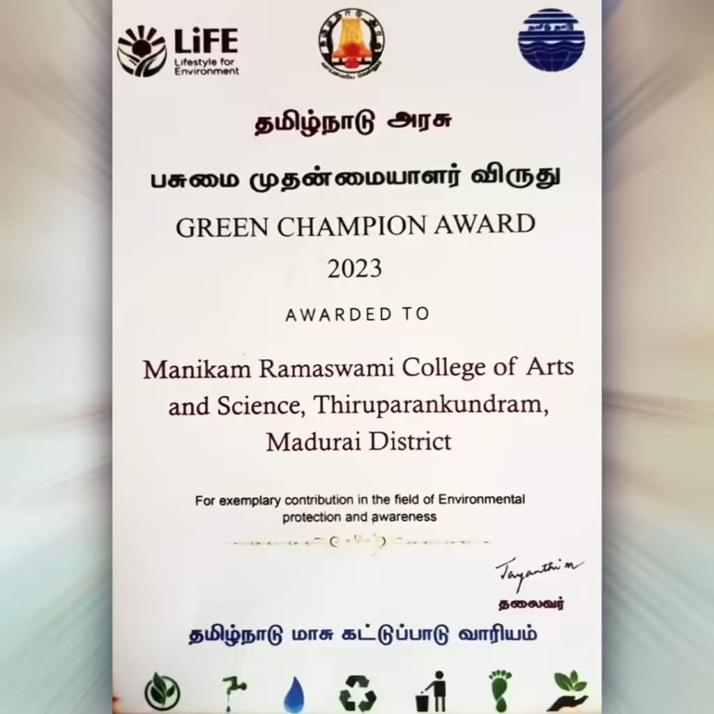 The 78th Independence Day Marked A Milestone Moment For Environmental Initiation And Stewardship By Manikam Ramaswami College Of Arts & Science!mrcas Was Honored With 'green Champion Award 2023' From Governm